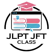 JLPT JFT Japanese Class
